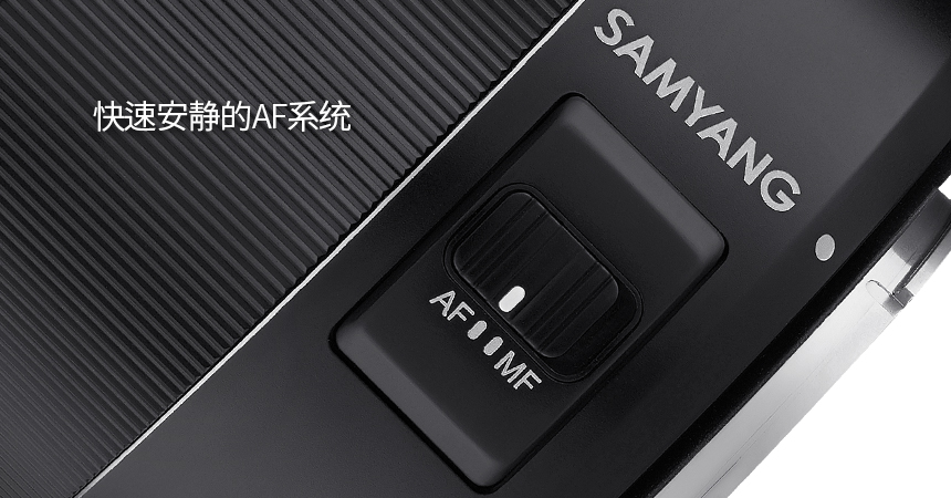 Samyang 森養 AF 14mm F2.8 EF 自動對焦鏡頭 (Canon EF 佳能接口) - 快速寧靜的 AF 系統 Samyang 森養 AF 14mm F2.8 EF 自動對焦鏡頭 (Canon EF 佳能接口) - 快速寧靜的 AF 系統